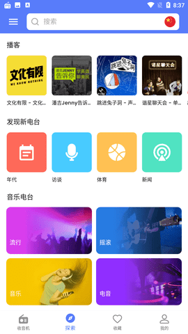 myradio °1.4