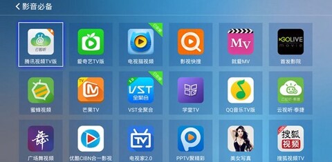 Ұ ׿tv2.1.0