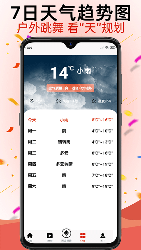 ѧ㳡appv1.6.0