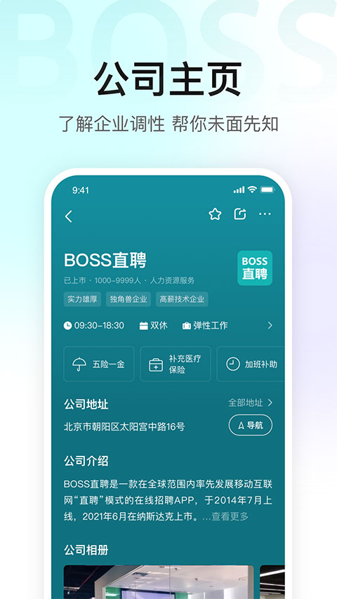 bossֱƸ app12.210