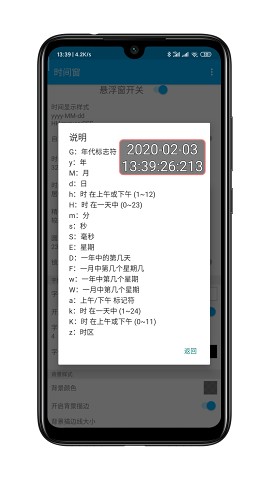 ʱ䴰 2024°1.5.7