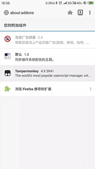 Tampermonkeyͺ_4.2