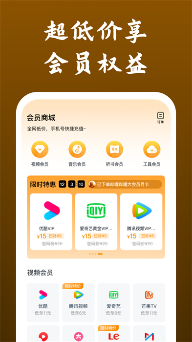 쿴ӰӴȫ app7.2.8