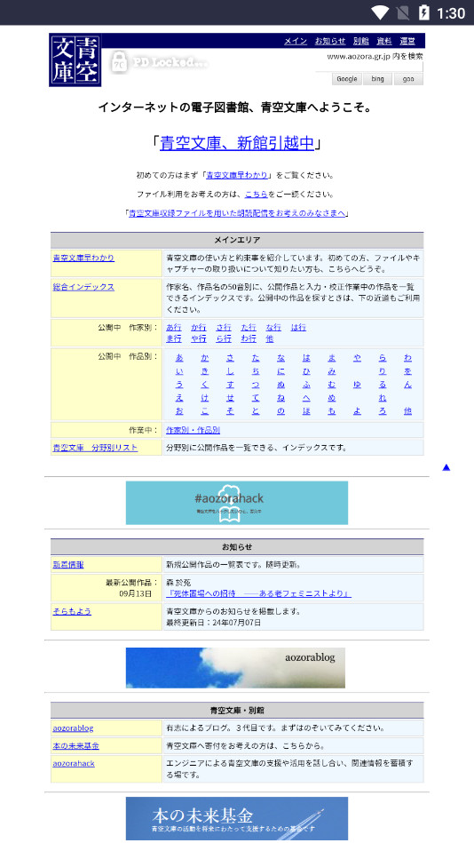 Ď ZW(wng)퓰2.7.2