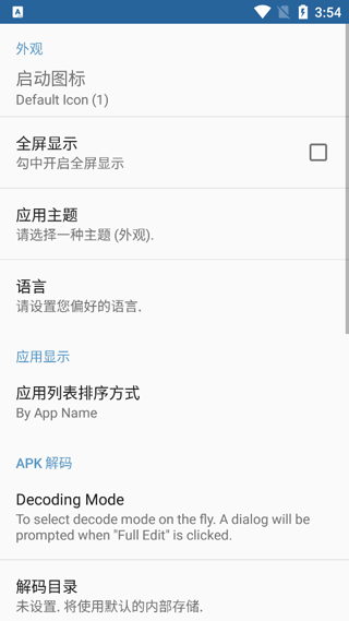 apk༭ ٷ3.0.6