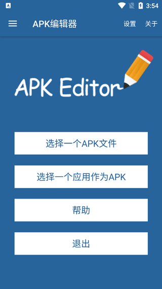 apk༭ ٷ3.0.6