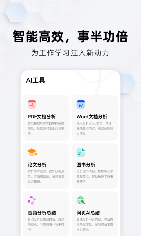 appv1.1.4