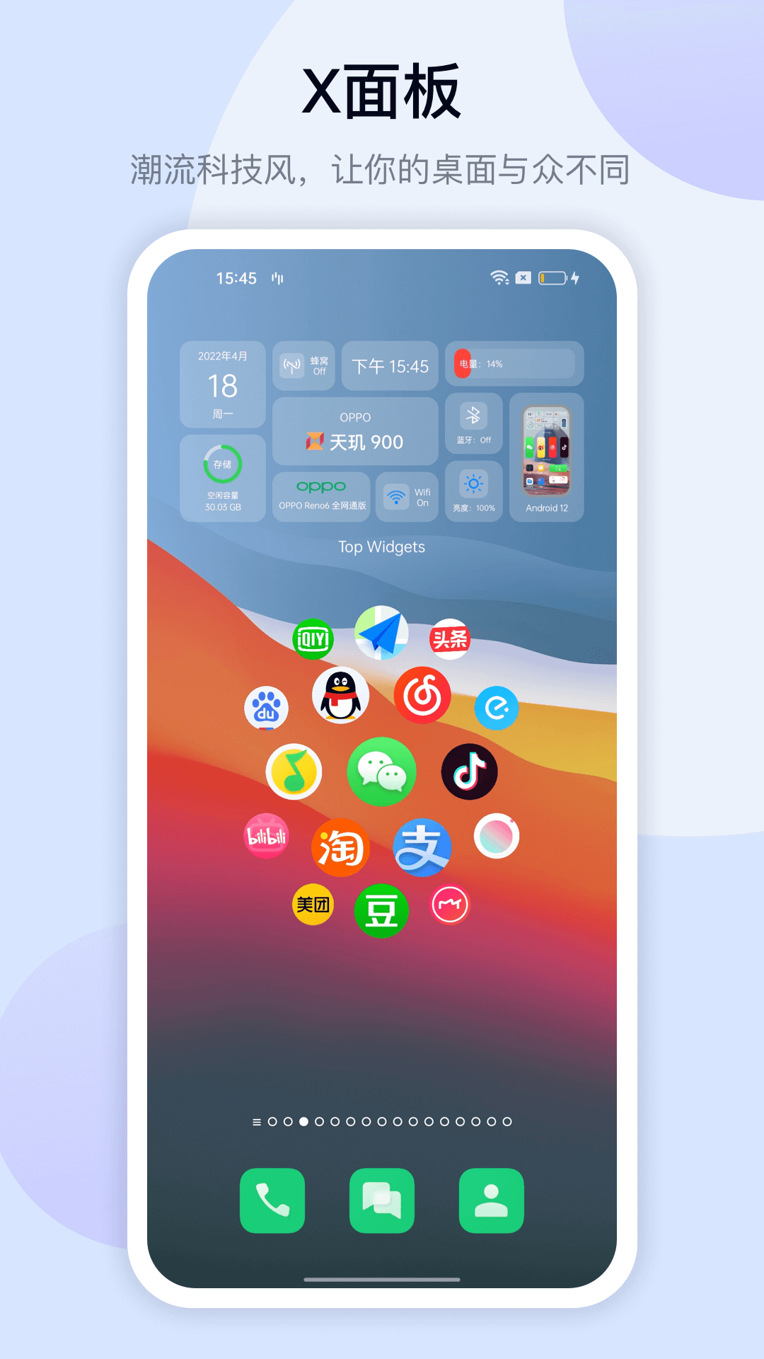 Top Widgets ׿°2.8.1