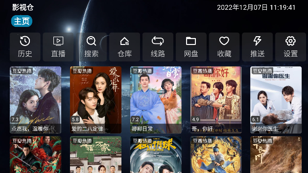 Ӱҕ}ҕ ҕTV2.0.5